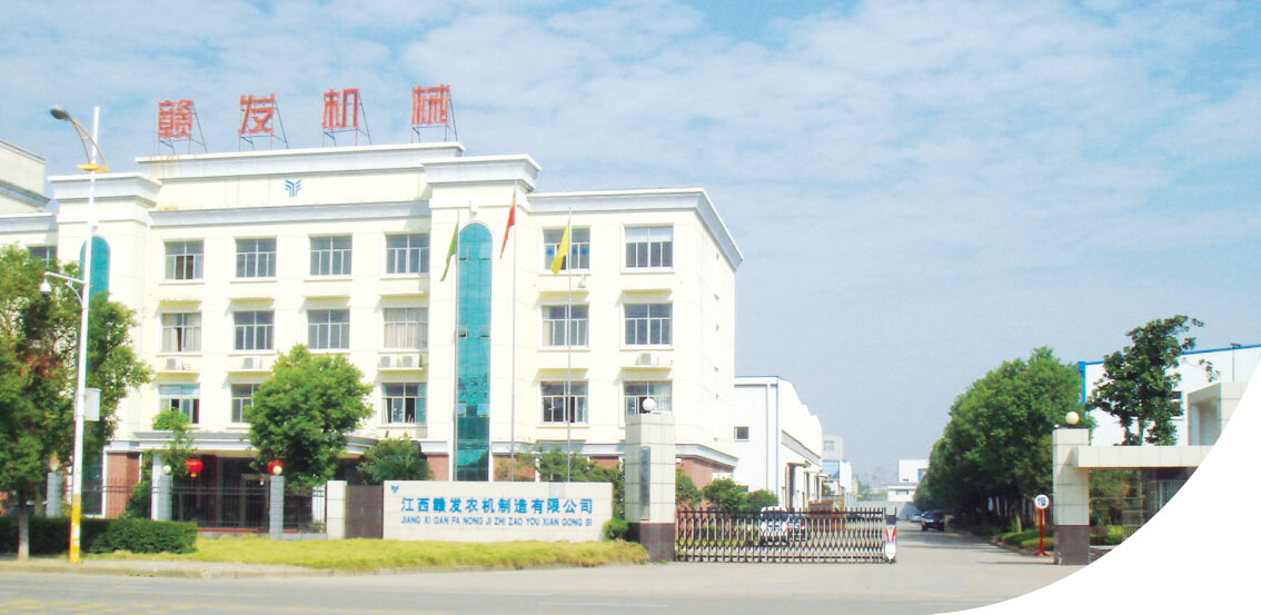 公司簡(jiǎn)介